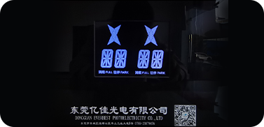 LCD液晶屏